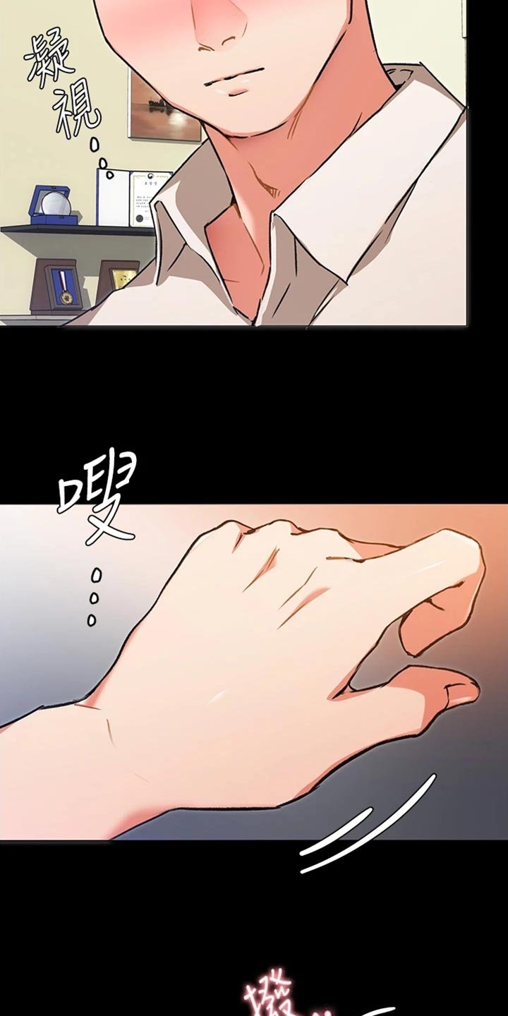 第26章：邀请