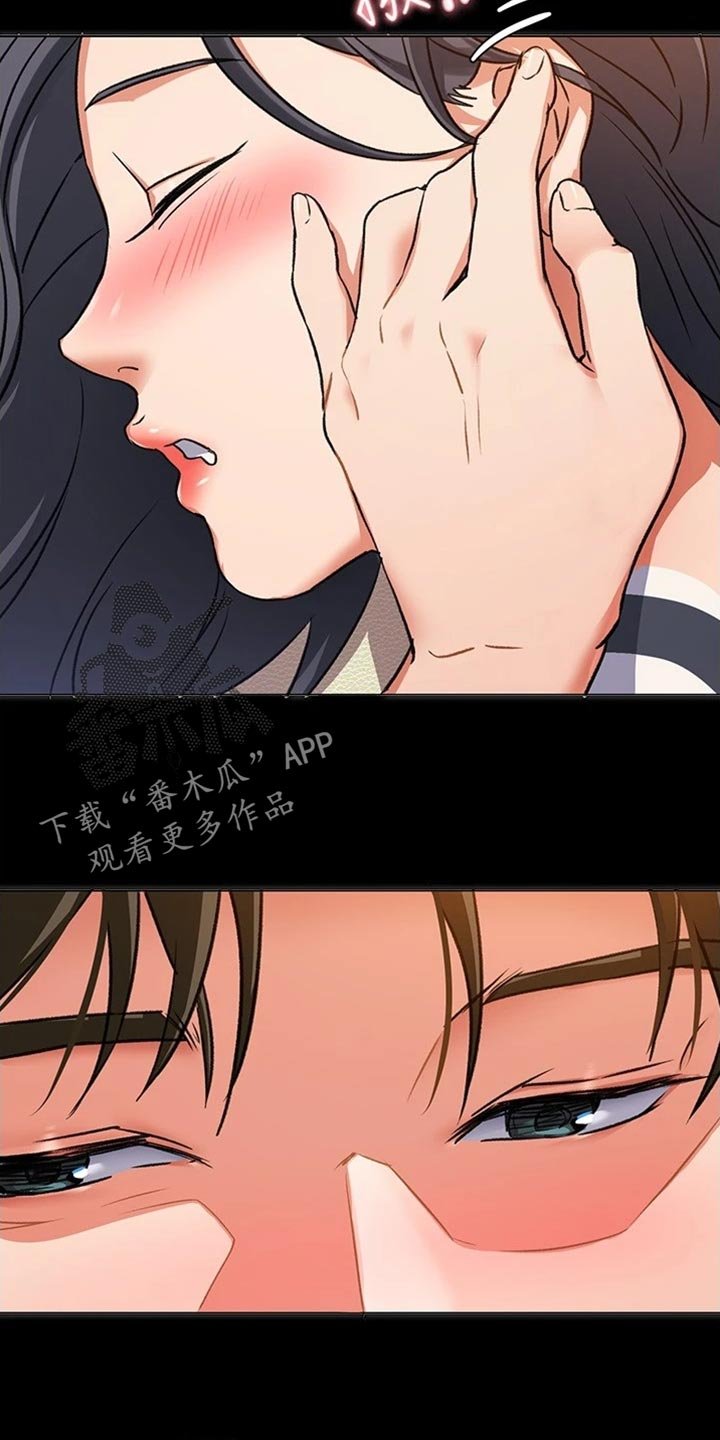 第26章：邀请