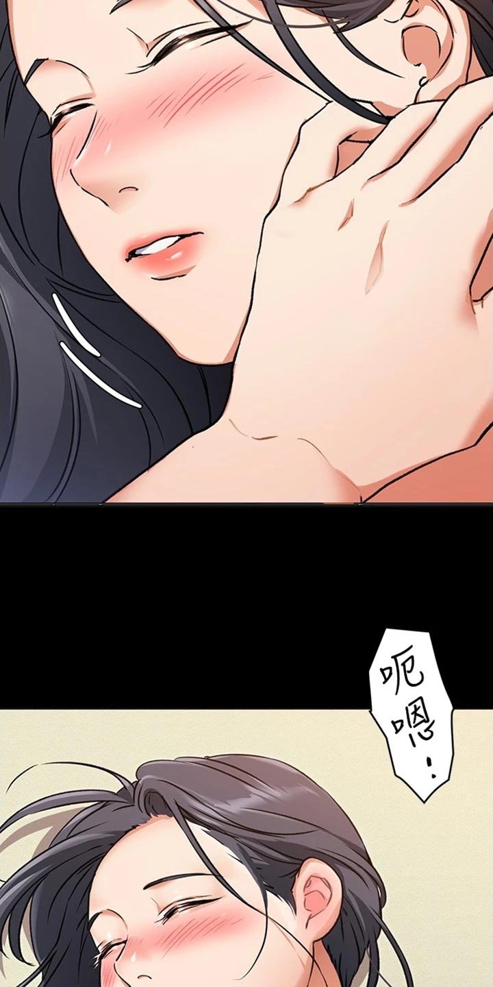 第26章：邀请