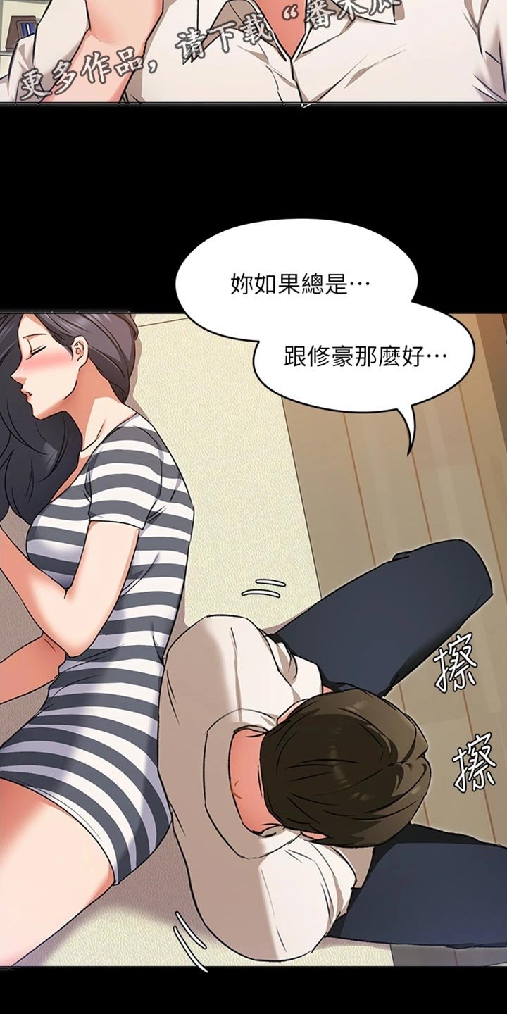 第26章：邀请