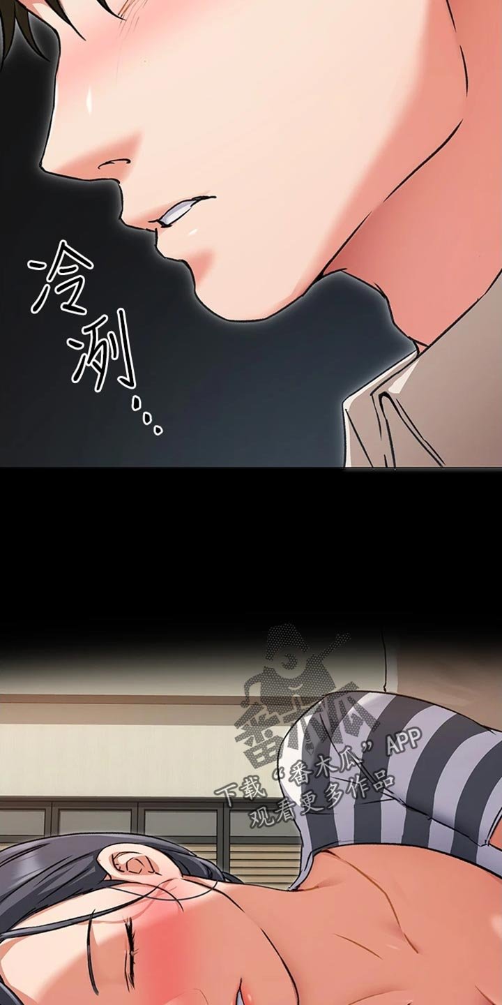 第26章：邀请