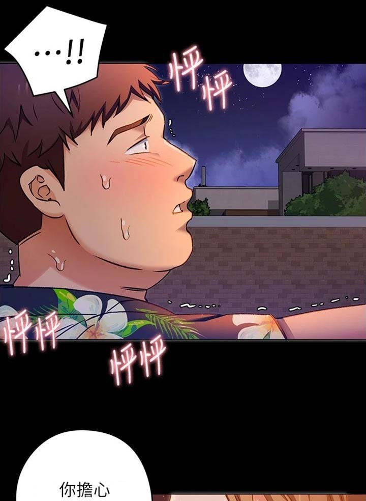 第26章：邀请