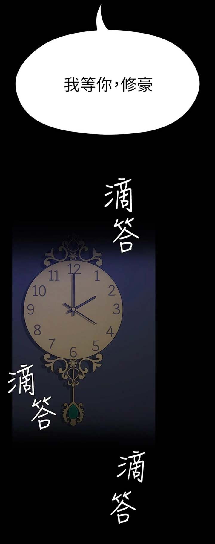 第26章：邀请