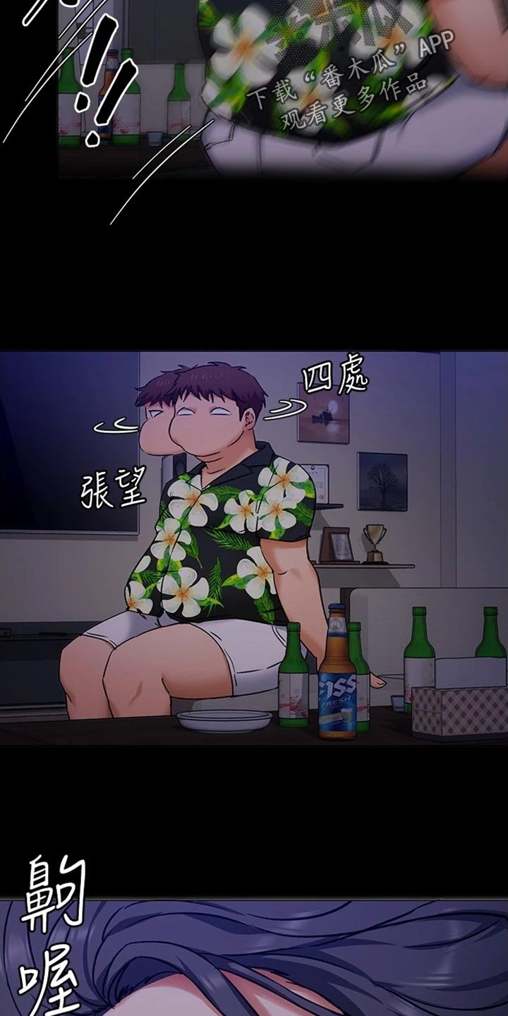 第27章：真相
