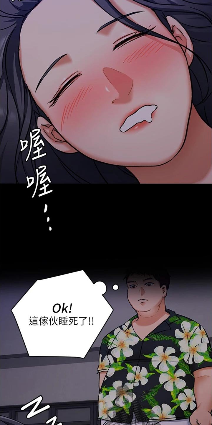 第27章：真相
