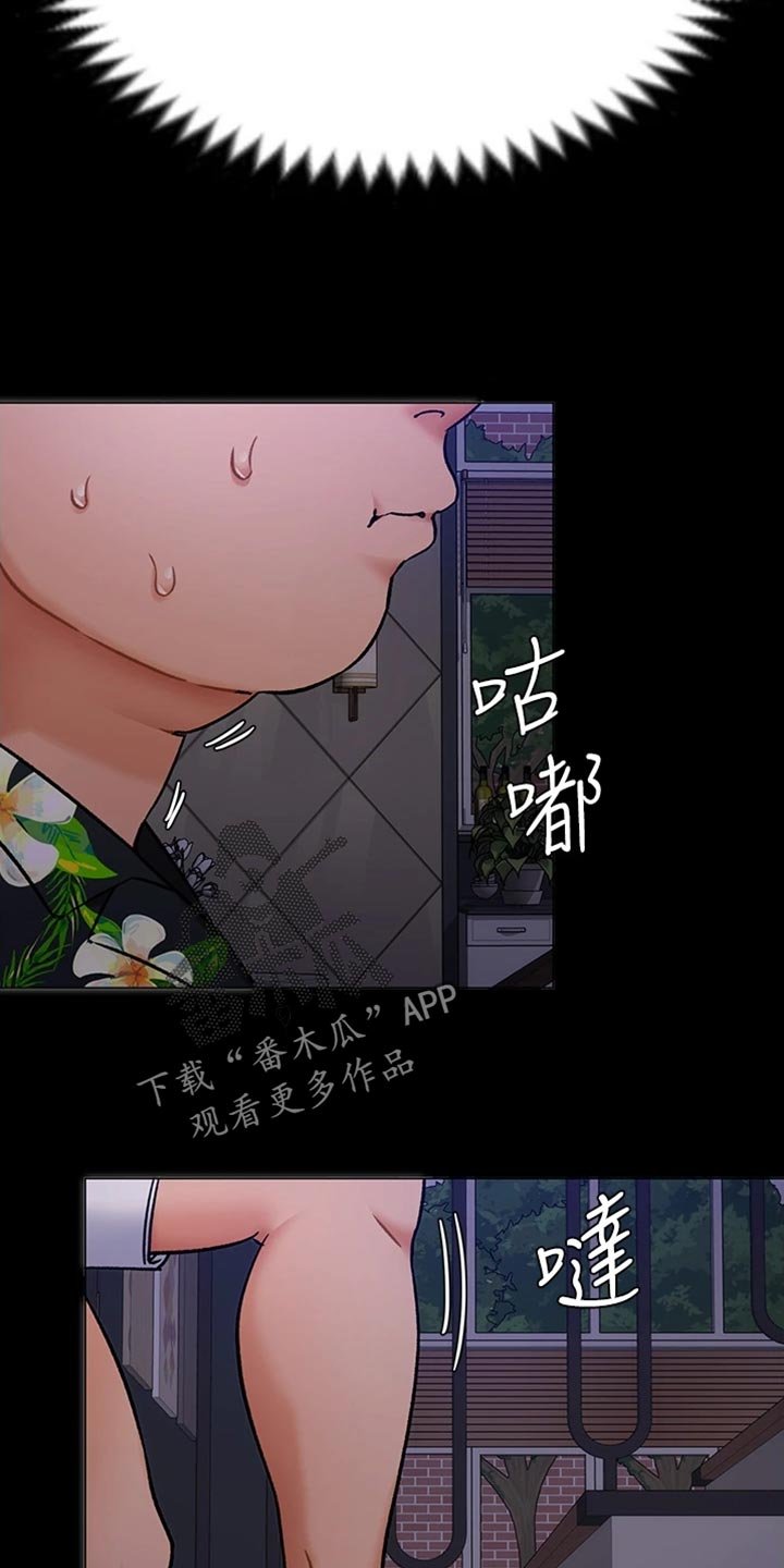 第27章：真相