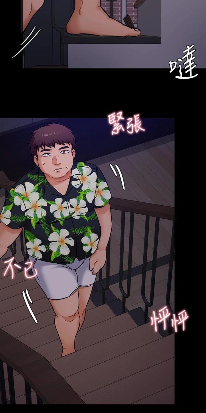 第27章：真相