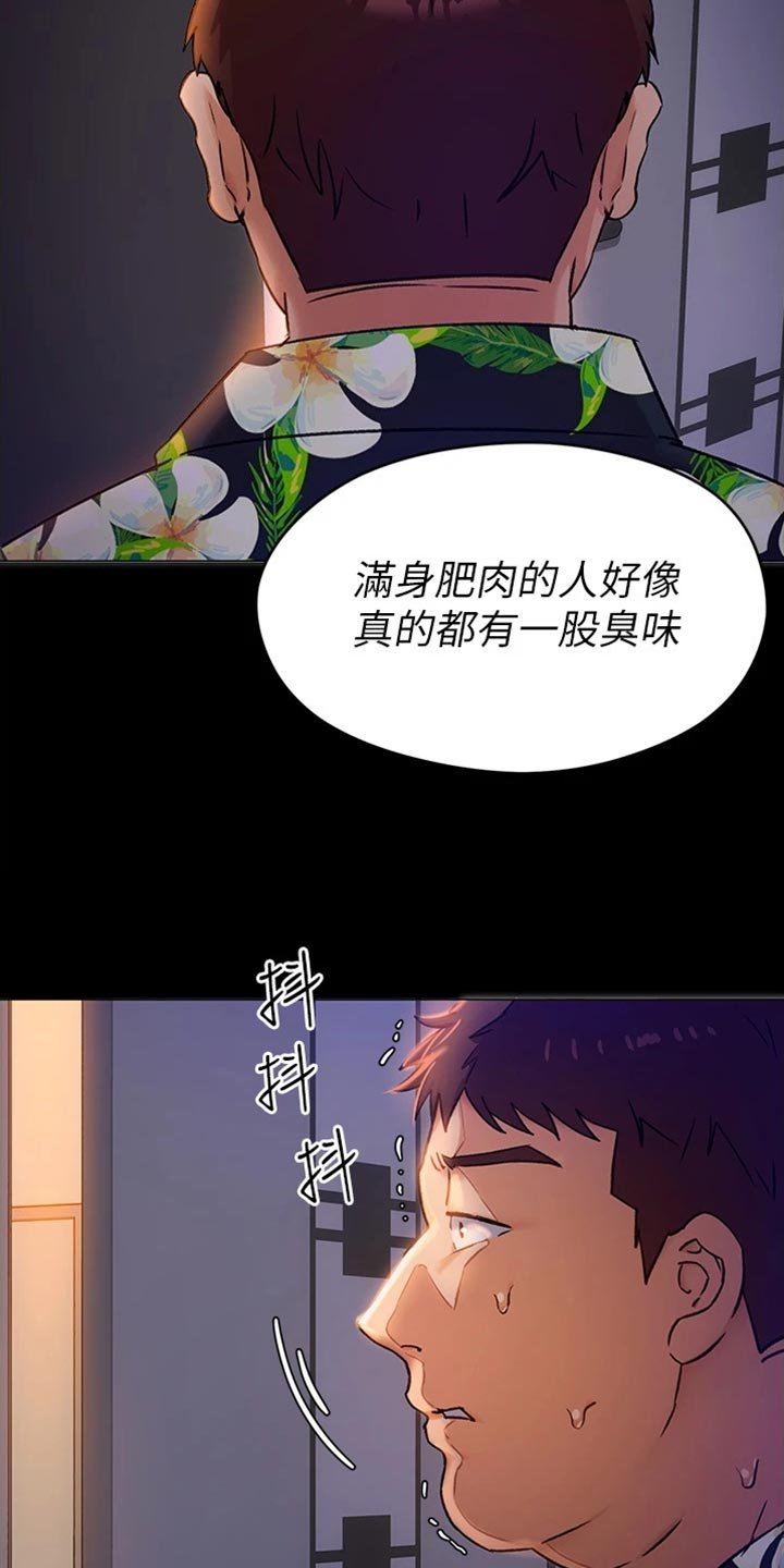 第27章：真相