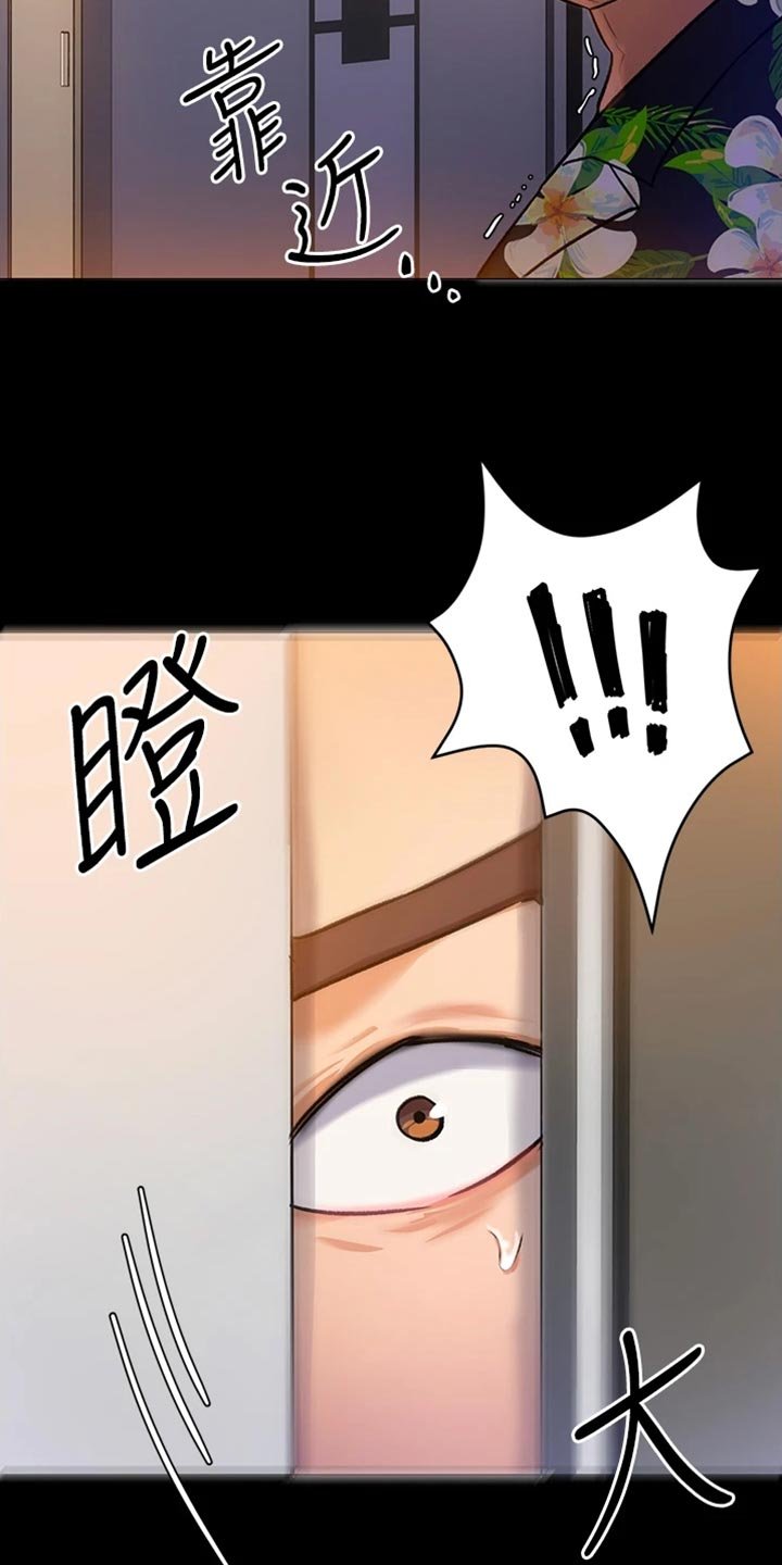 第27章：真相