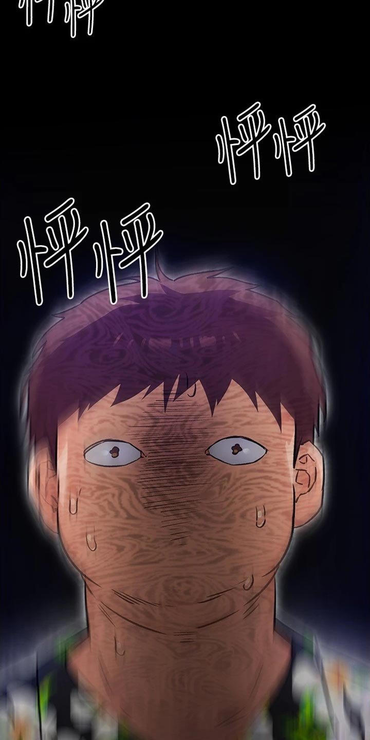 第27章：真相