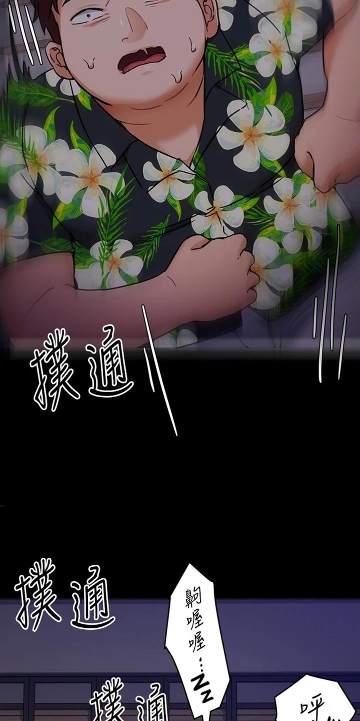第28章：复仇的种子