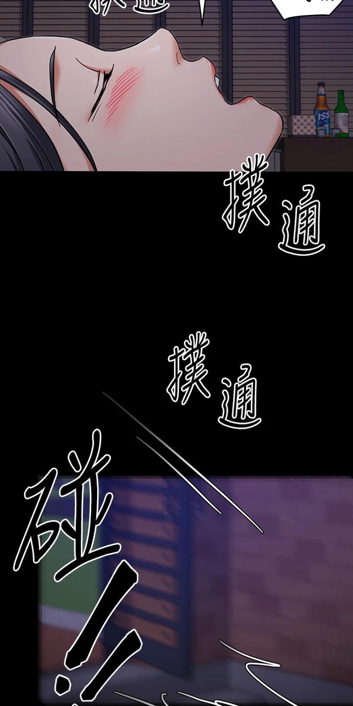 第28章：复仇的种子