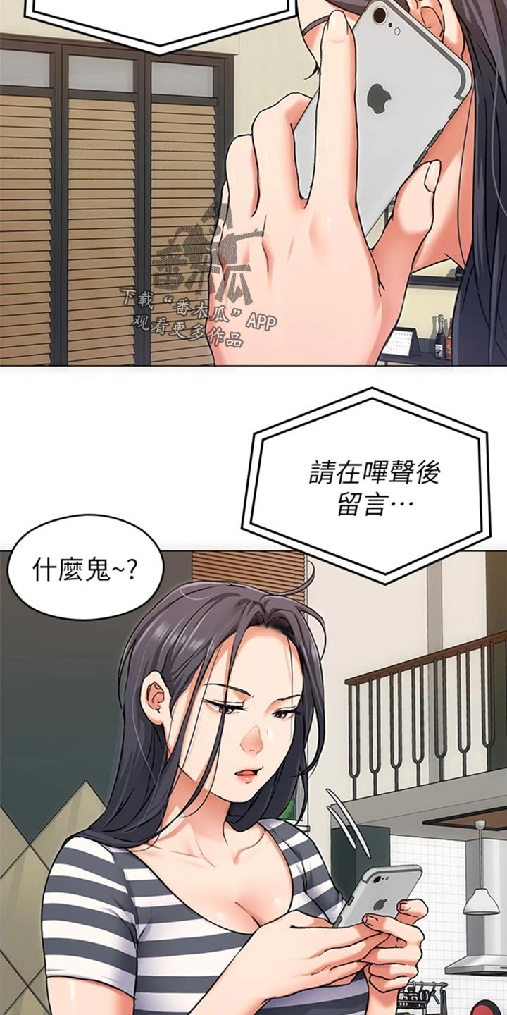 第28章：复仇的种子