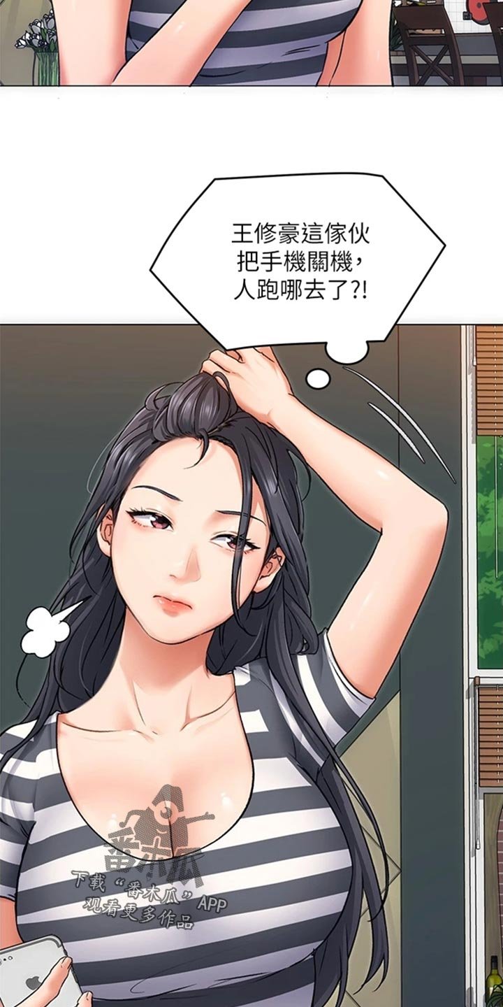 第28章：复仇的种子