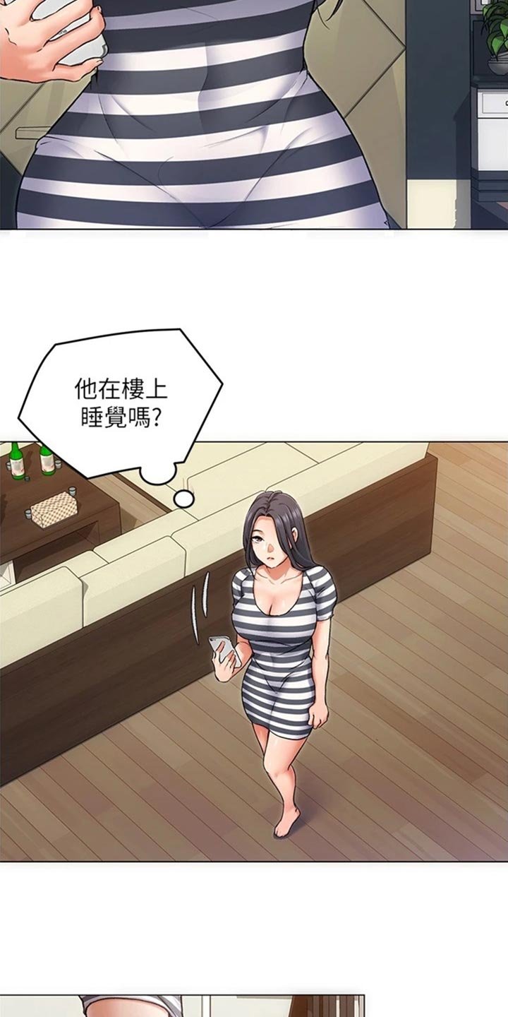 第28章：复仇的种子