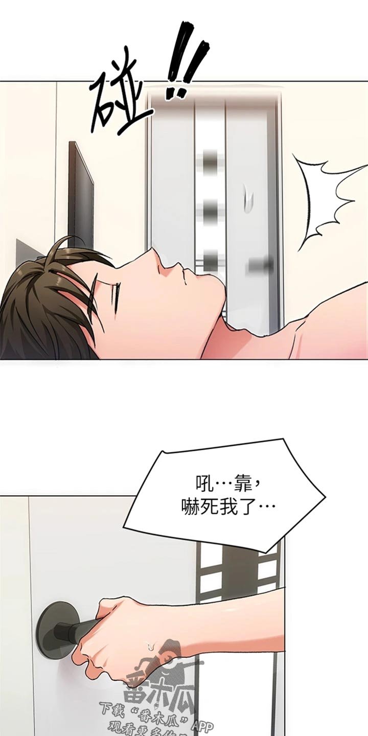 第28章：复仇的种子
