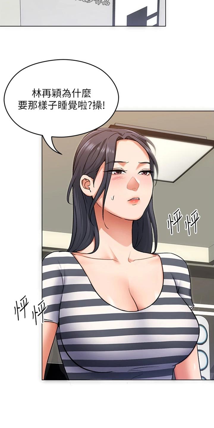 第28章：复仇的种子
