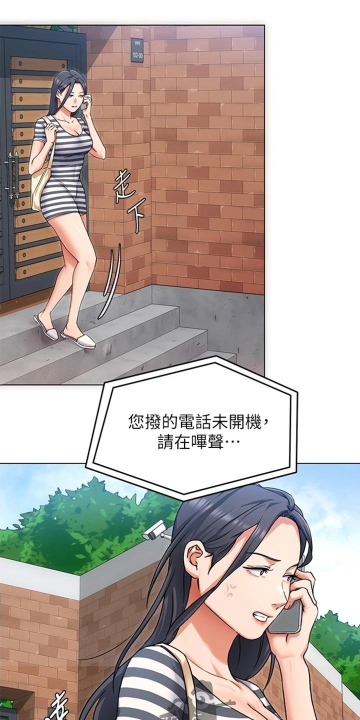 第28章：复仇的种子