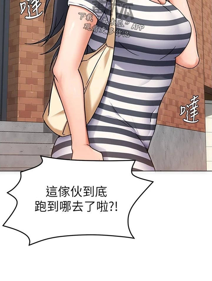 第28章：复仇的种子