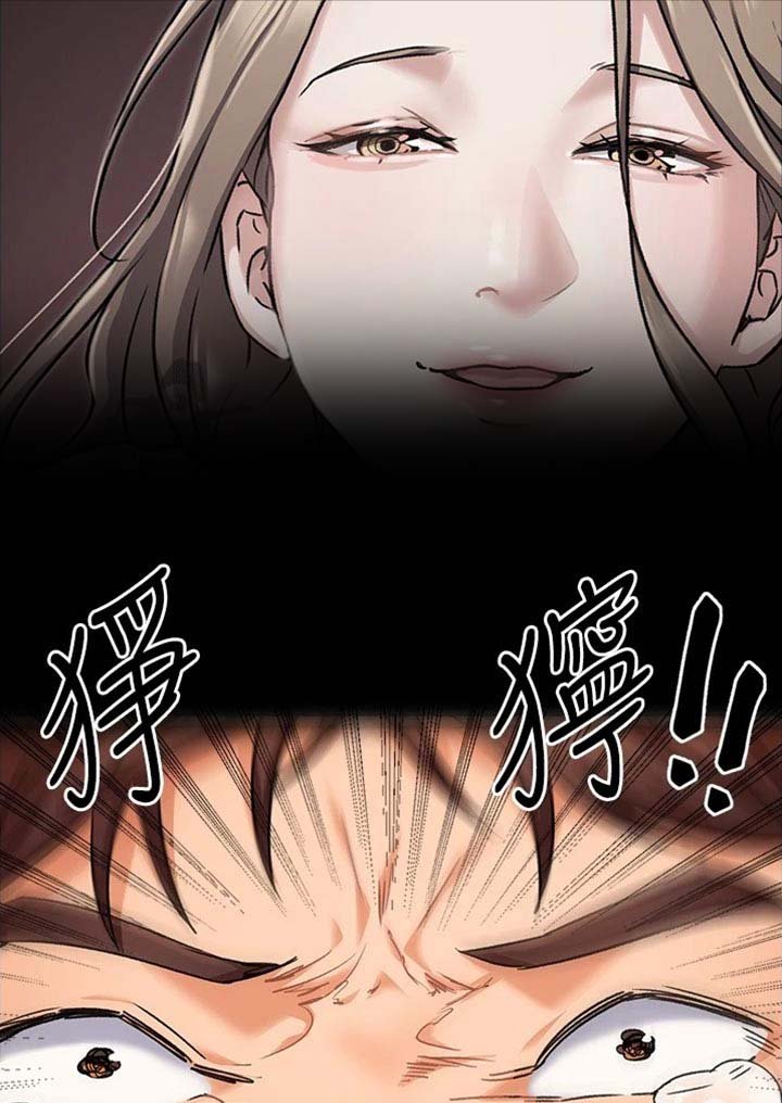 第28章：复仇的种子