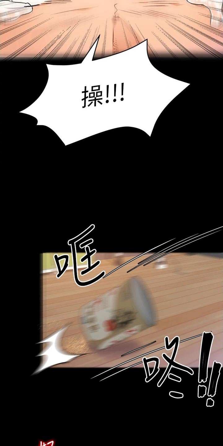 第28章：复仇的种子