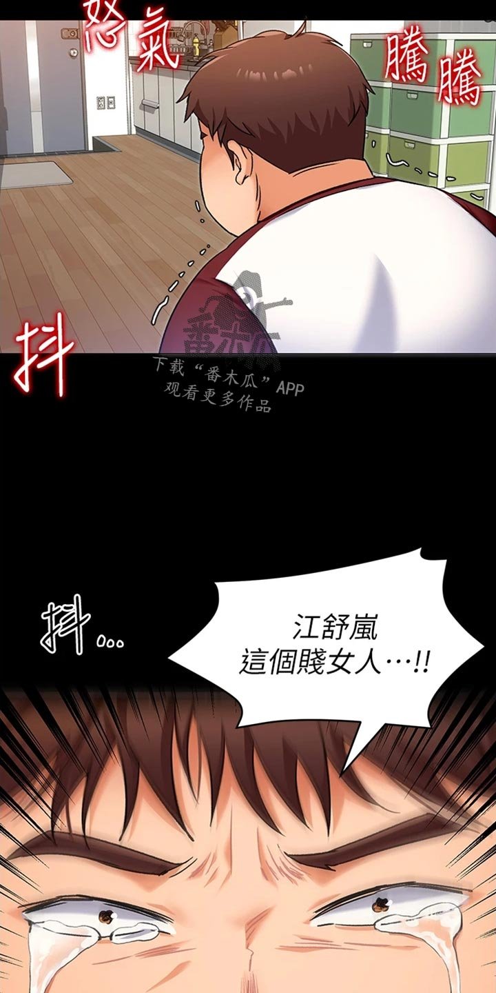 第28章：复仇的种子