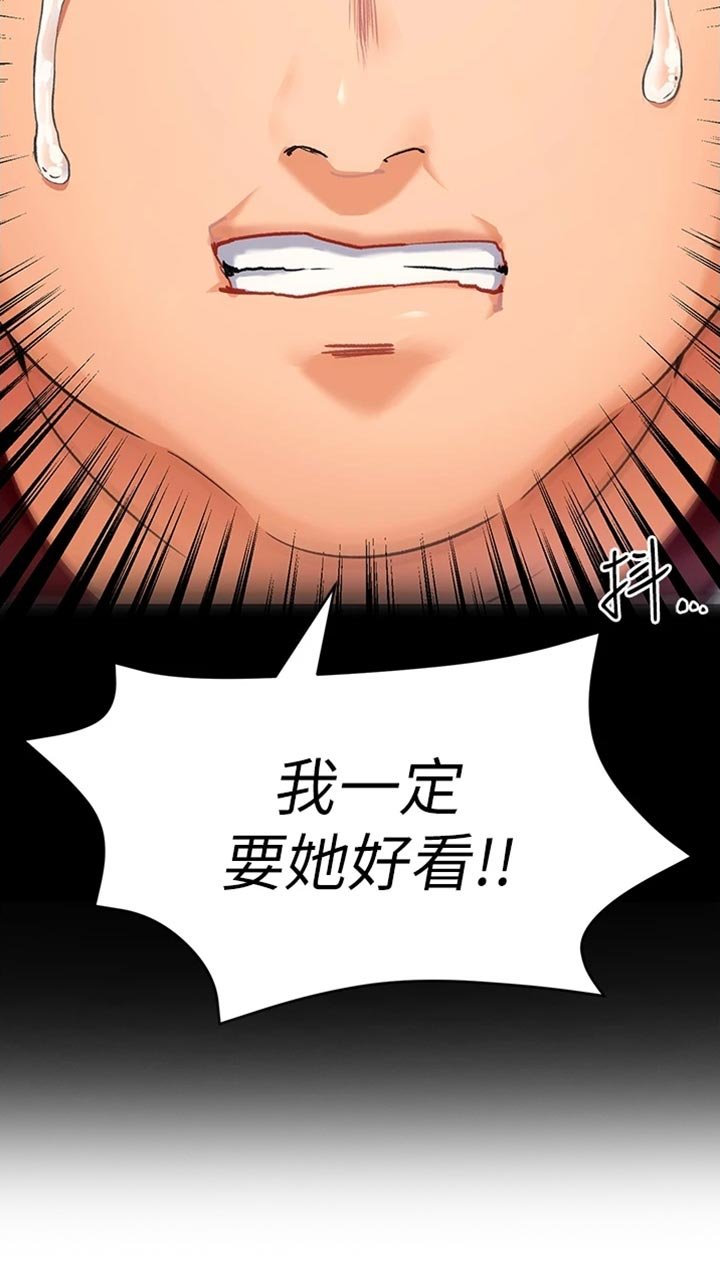 第28章：复仇的种子
