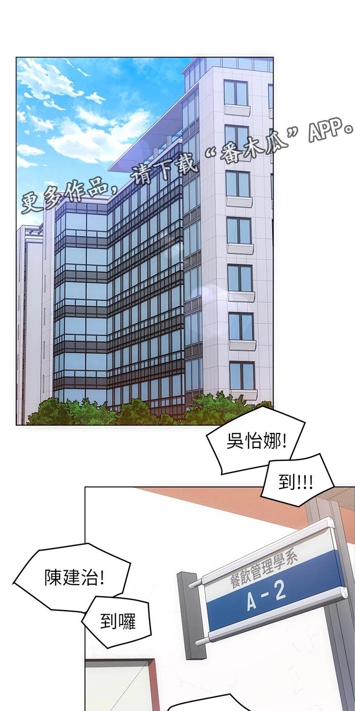 第29章：失联
