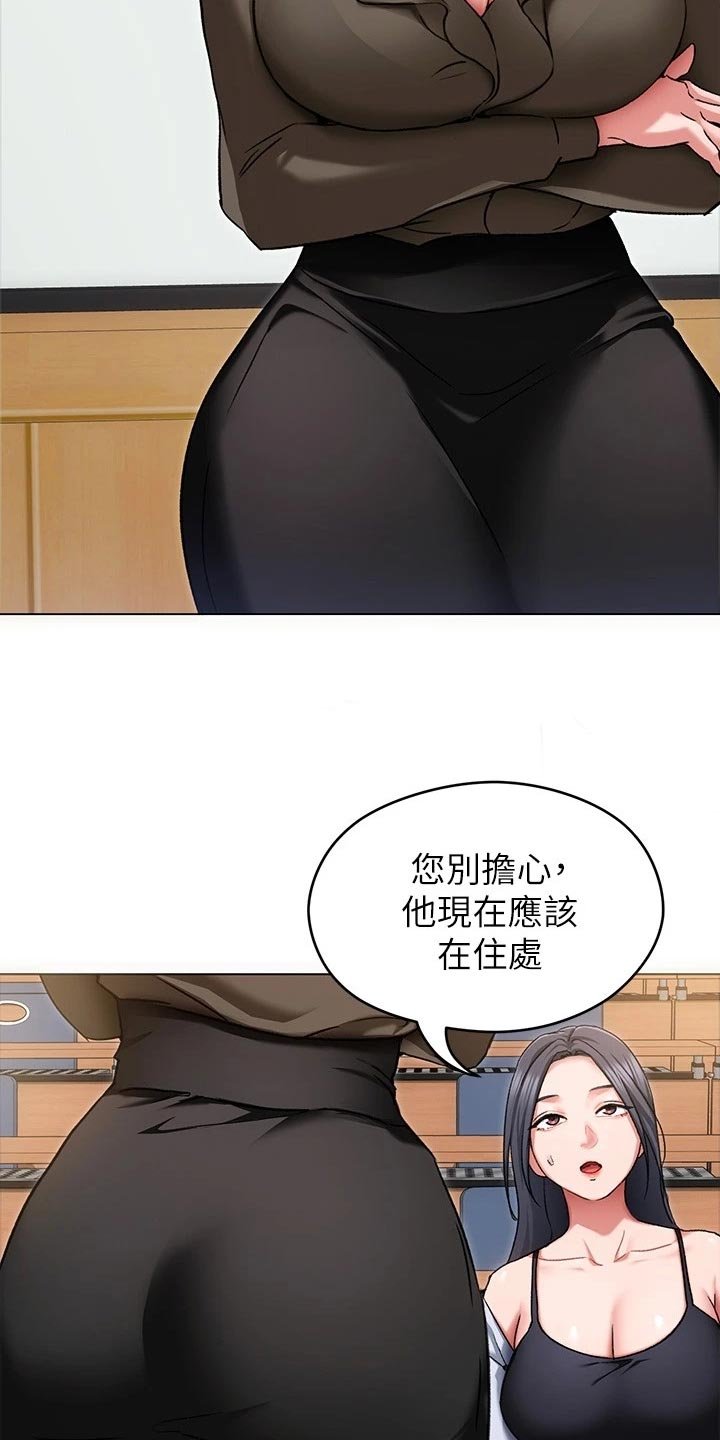 第29章：失联