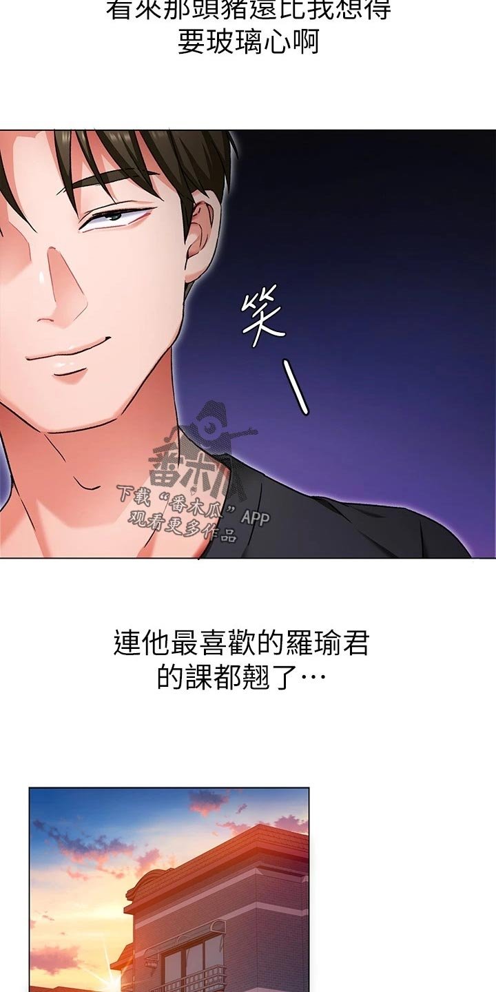 第29章：失联