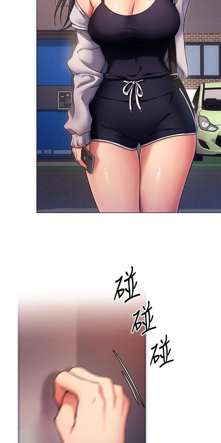 第29章：失联
