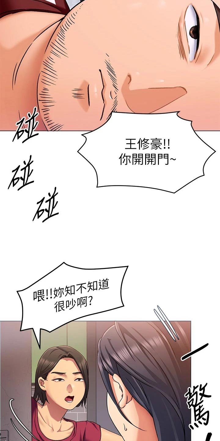 第29章：失联
