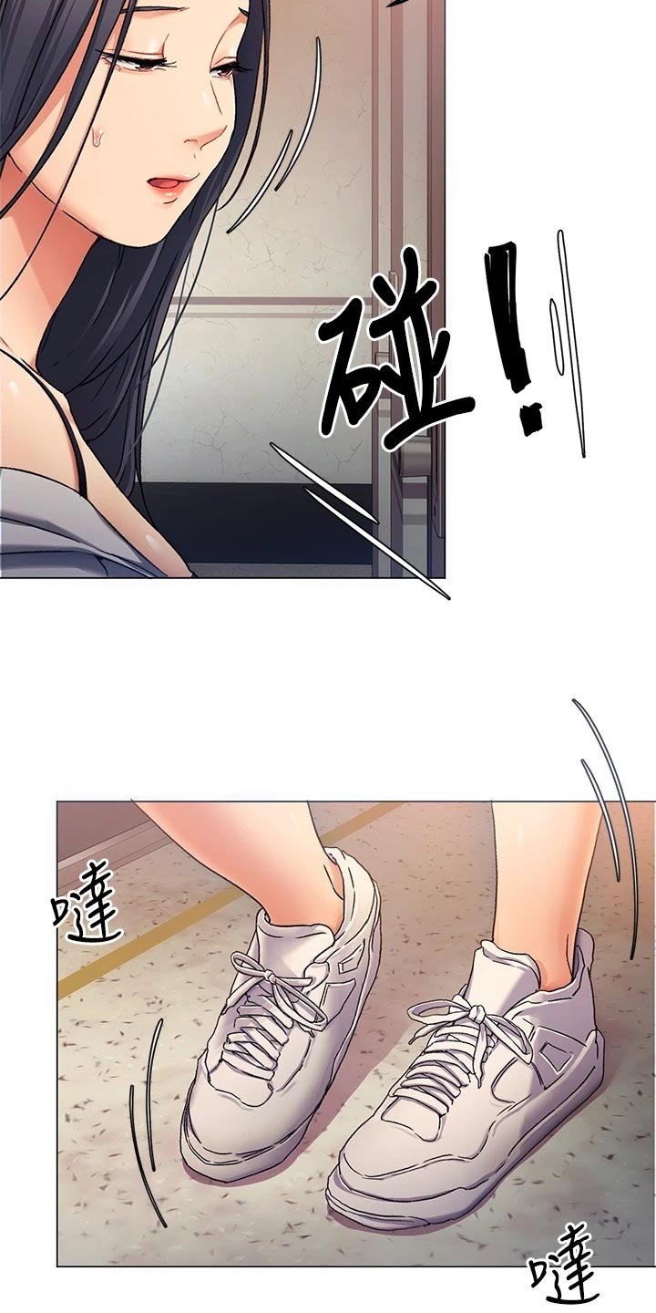 第29章：失联