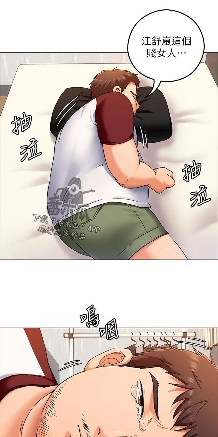 第29章：失联