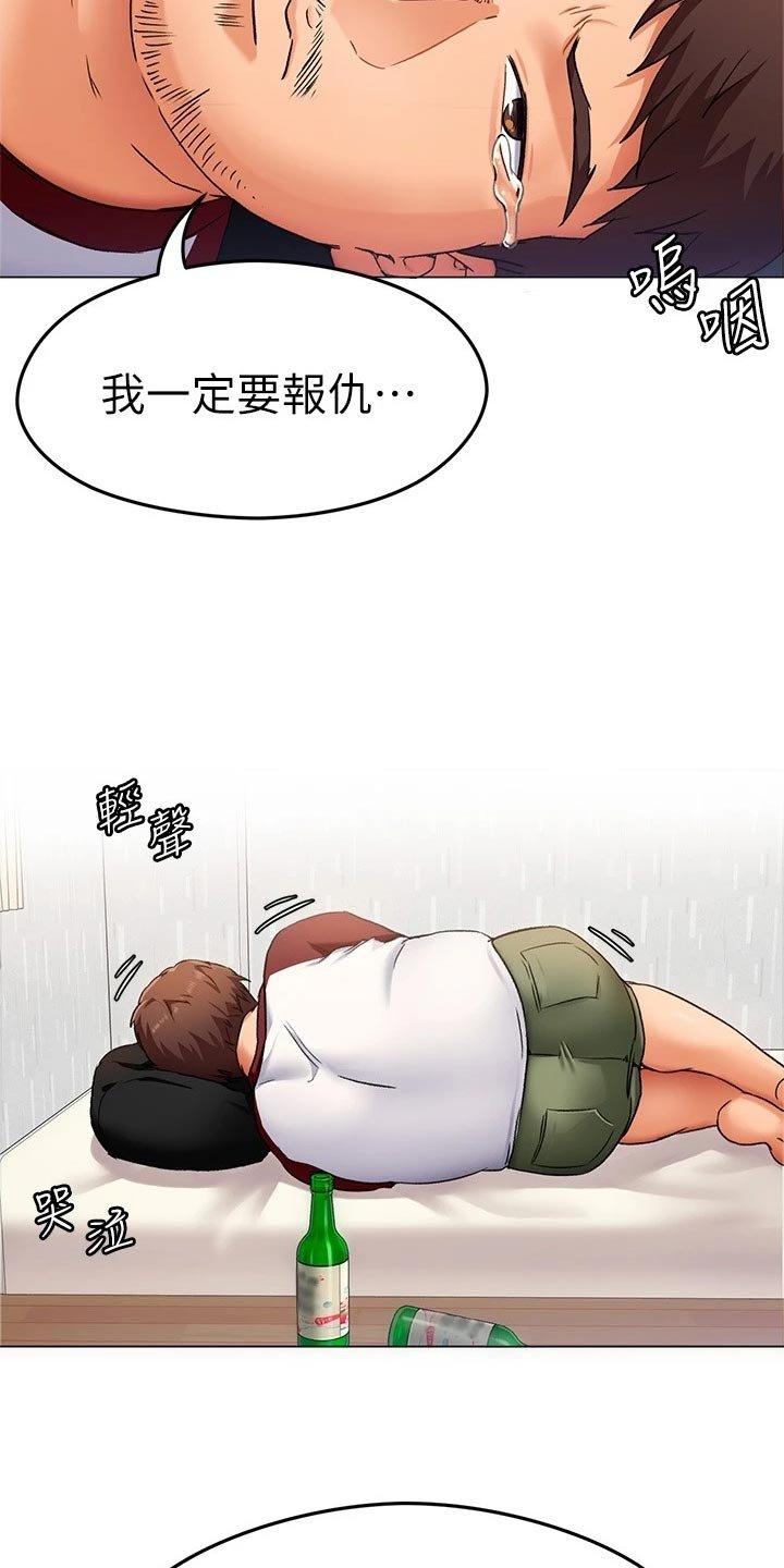 第29章：失联