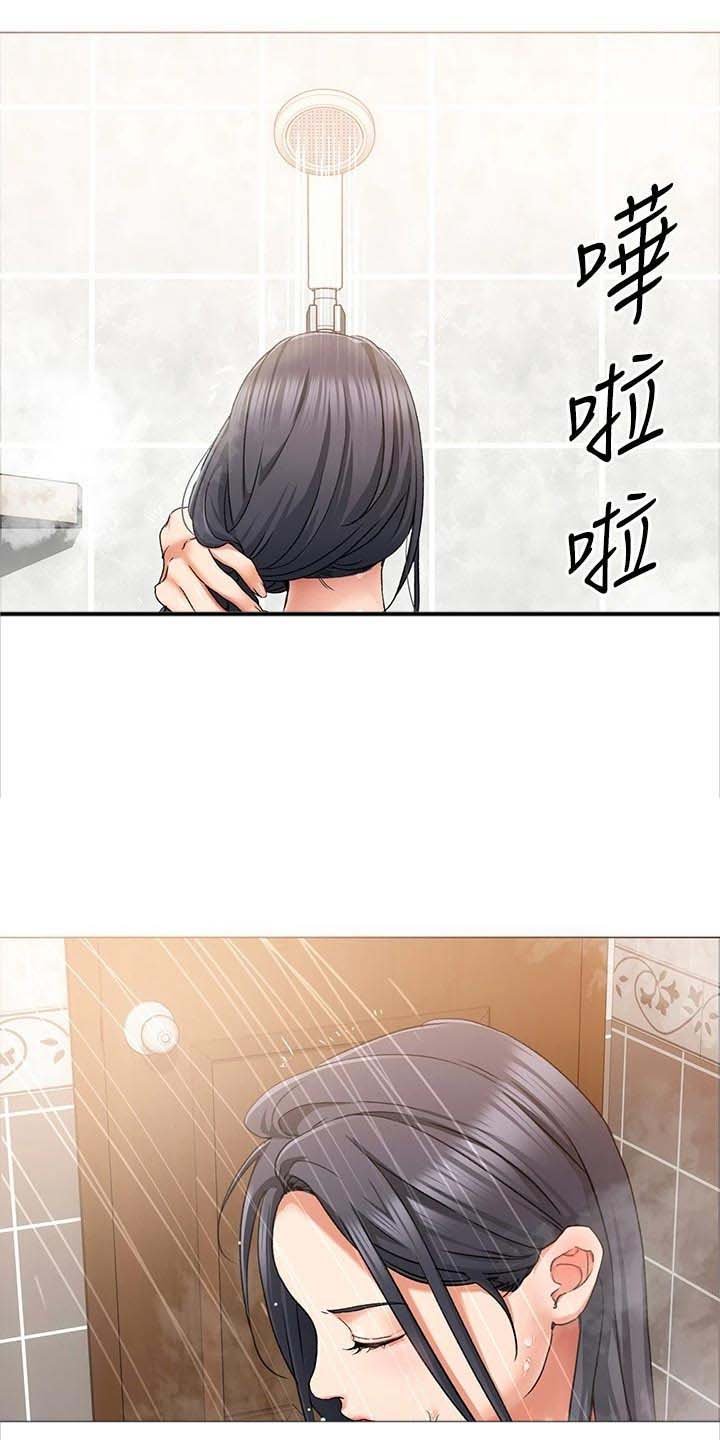第29章：失联