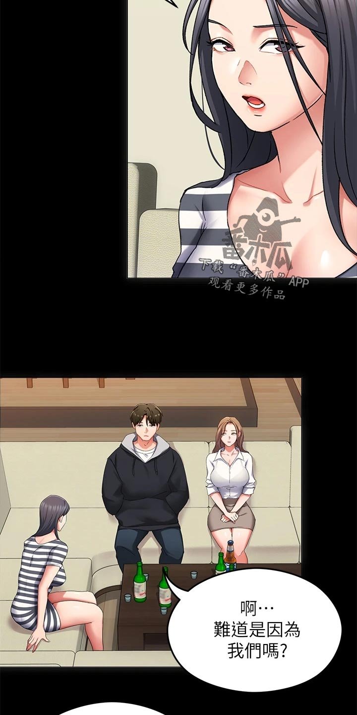 第29章：失联