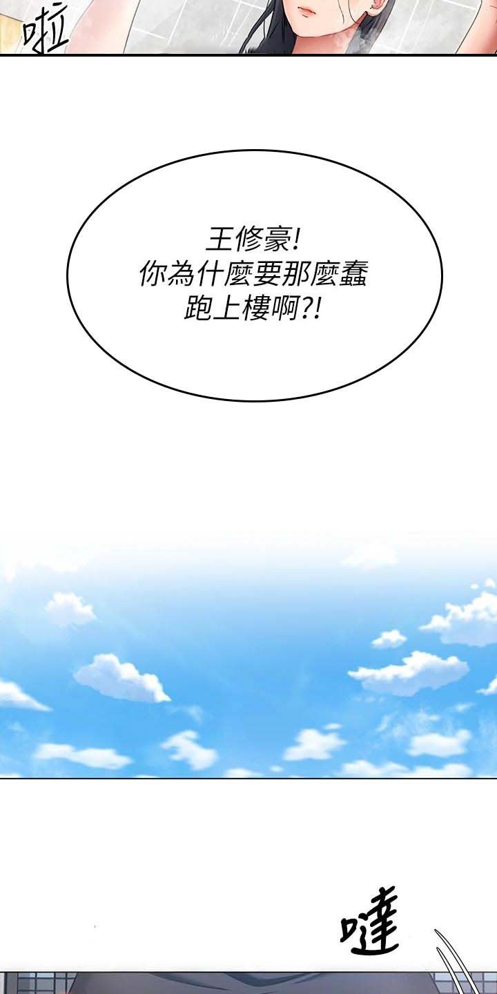 第29章：失联