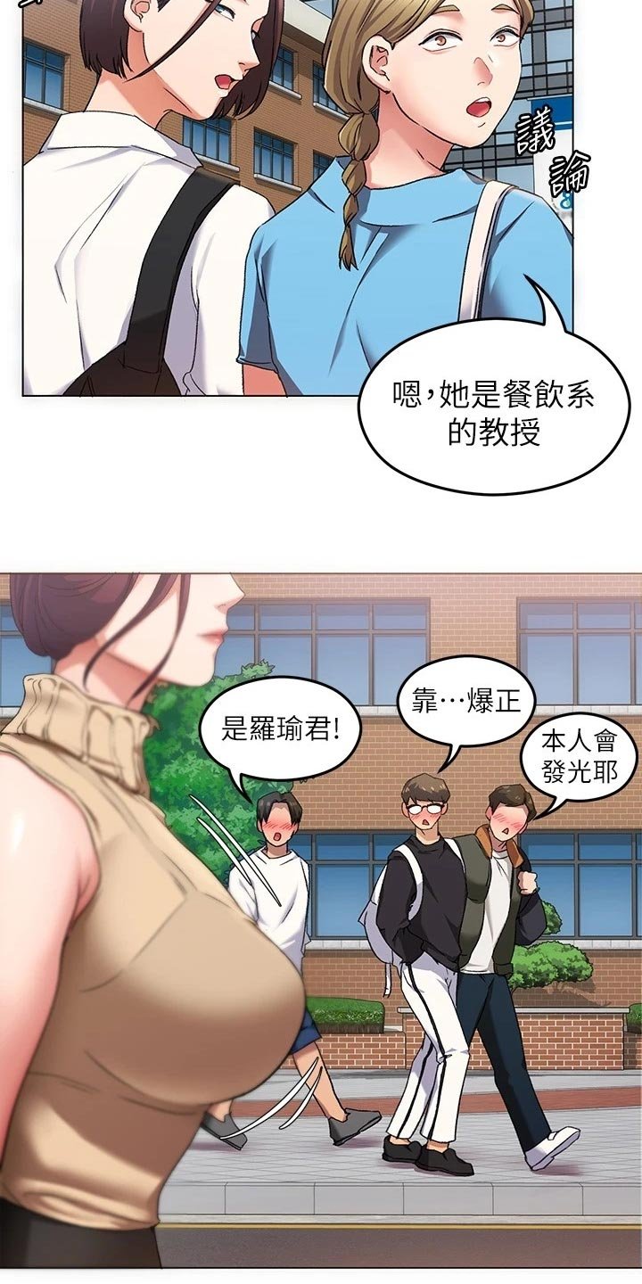 第29章：失联