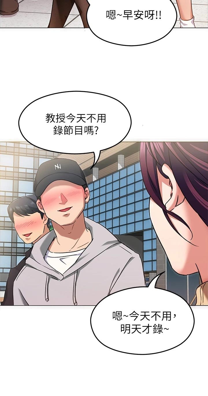第29章：失联