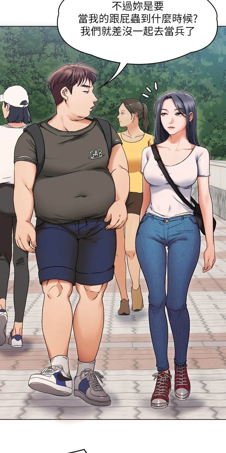 第3章：女神