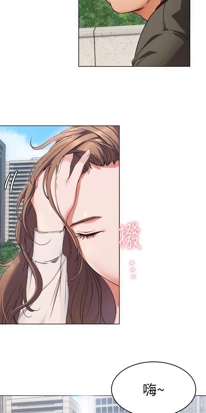 第3章：女神