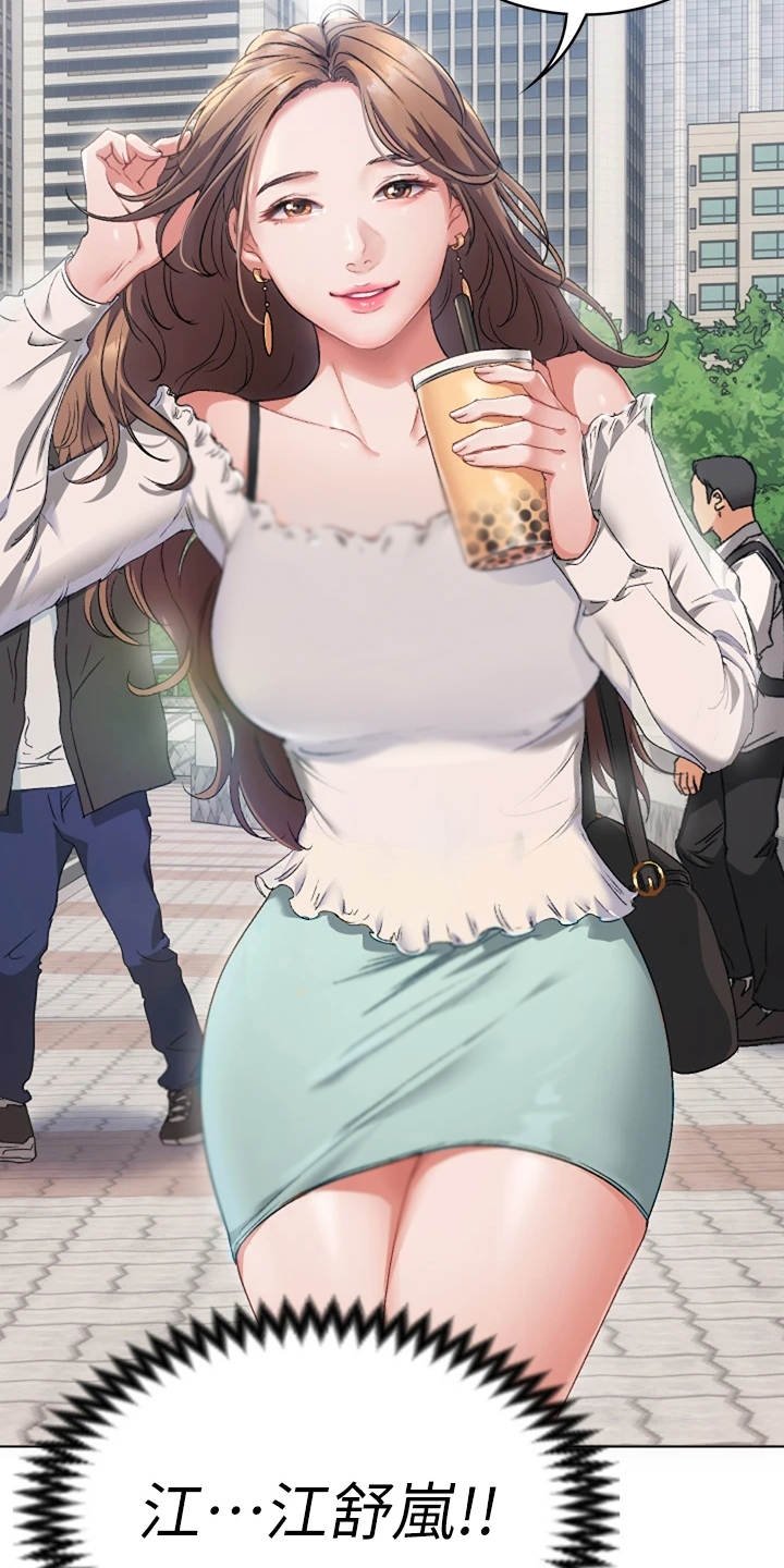 第3章：女神