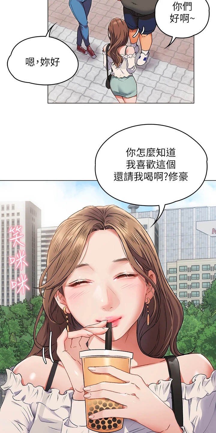 第3章：女神