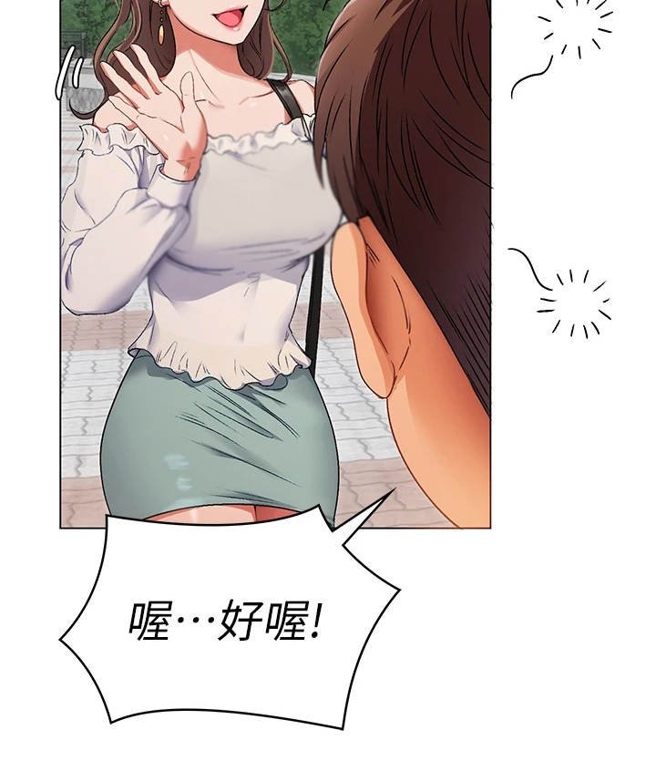 第3章：女神