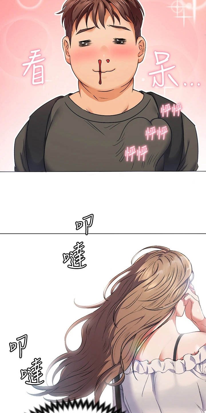 第3章：女神