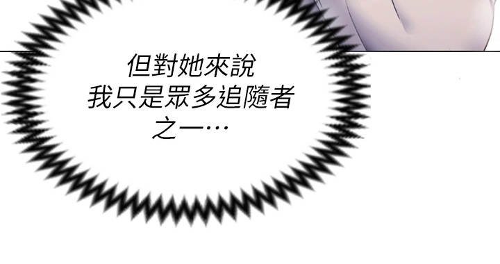 第3章：女神