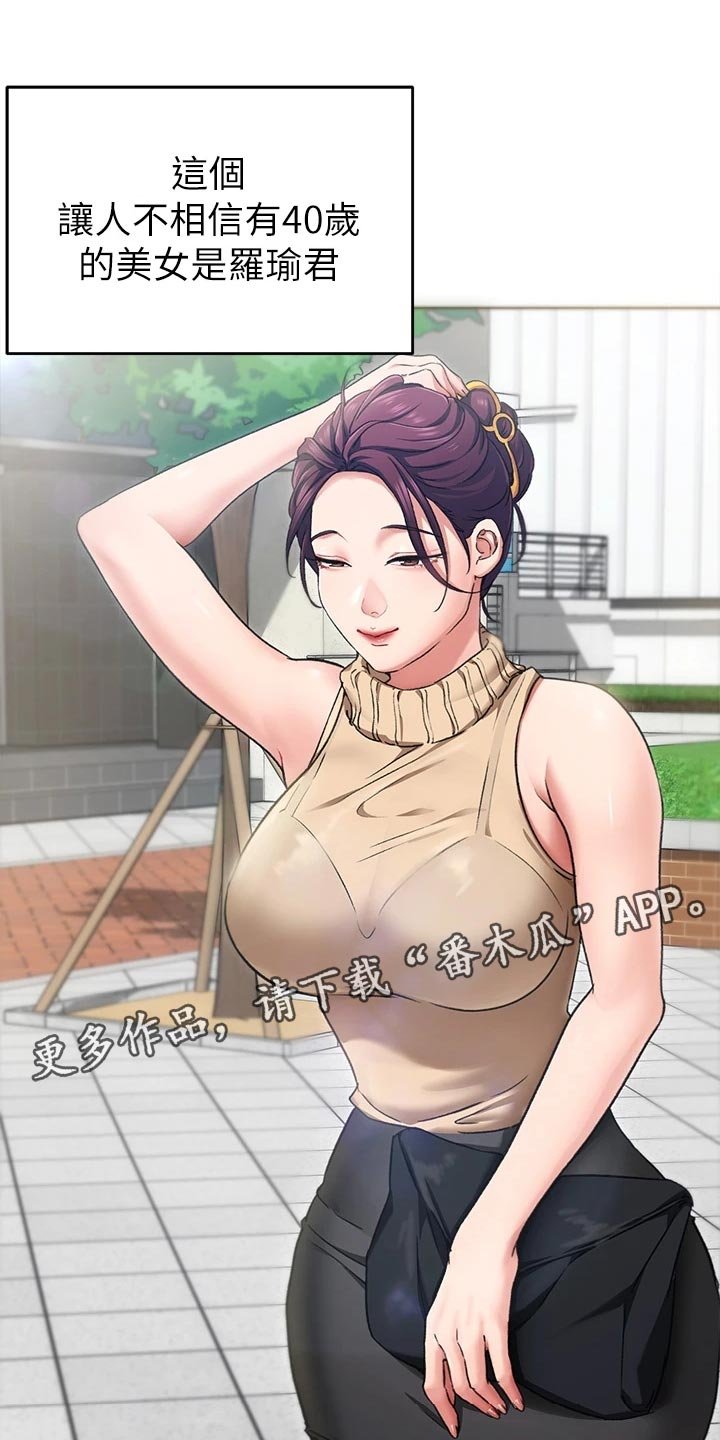 第30章：替代
