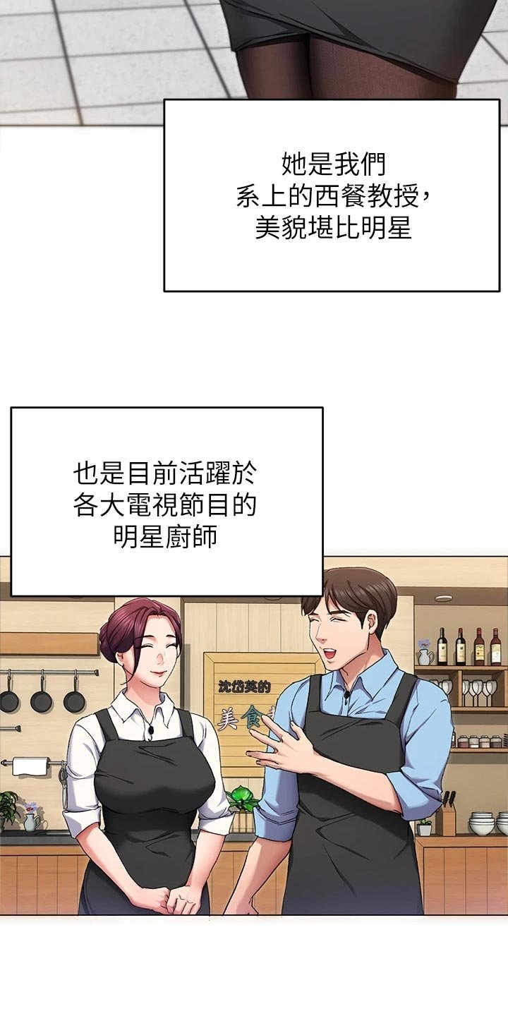 第30章：替代