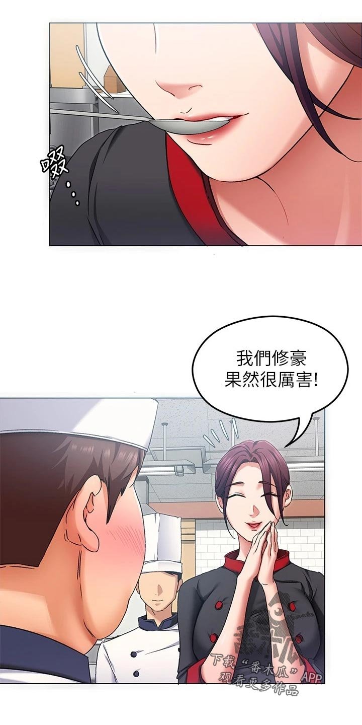 第30章：替代